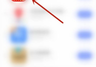 电视家怎么开启活动优惠?电视家开启活动优惠方法