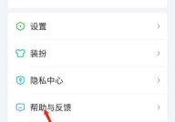 爱奇艺在线客服在哪里?爱奇艺在线客服查看方法