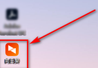 如何查看或自定义向日葵X远程控制软件验证码？向日葵X远程控制软件中查看或自定义验证码的方法