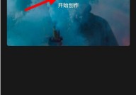 剪映分屏贴纸怎么制作? 剪映分屏贴纸制作方法