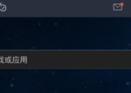 雷电模拟器怎么设置手机品牌？雷电模拟器设置手机品牌的操作步骤