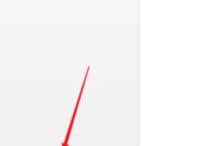 outlook任务提醒怎么设置？outlook任务提醒设置教程