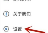 乐播投屏怎么设置后台投屏?乐播投屏设置后台投屏的方法