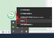 Audacity怎么录制系统声音？Audacity录制系统声音方法