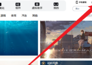 元气桌面怎样设置性能优先模式？元气桌面设置性能优先模式的方法