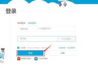 b站邀请码怎么用?b站邀请码的使用方法