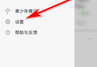 豆瓣怎么清除豆瓣时间中下载的文件？豆瓣清除豆瓣时间中下载的文件方法