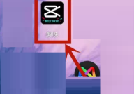 剪映稳定器在哪里?剪映稳定器查看方法