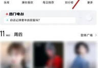 酷狗音乐如何开通酷狗音乐随心听？酷狗音乐开通酷狗音乐随心听的操作步骤