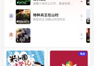 蜻蜓fm怎么调频?蜻蜓fm调频方法