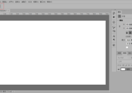 Photoshop占位符图框怎么使用?Photoshop占位符图框使用方法