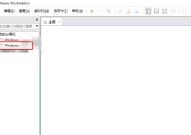 VMware Workstation怎么自动生成MAC地址？VMware Workstation自动生成MAC地址教程