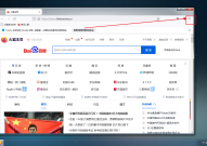 火狐浏览器怎么开启摄像头权限?火狐浏览器开启摄像头权限的方法