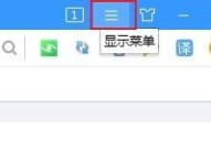 搜狗高速浏览器怎么导入收藏夹？搜狗高速浏览器导入收藏夹教程