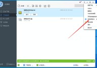 迅雷极速版如何设置开机启动？迅雷极速版设置开机启动的方法