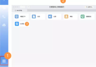 钉钉电脑版云课堂怎么发布试卷?钉钉电脑版云课堂发布试卷的方法