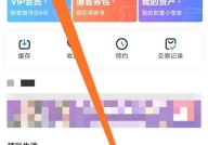 咪咕视频怎么发布视频动态?咪咕视频发布视频动态教程