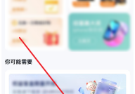 百度网盘客服在哪里?百度网盘客服查看方法