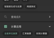 一个木函怎么测网速?一个木函测网速方法