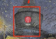 保密观怎么查看隐私政策？保密观查看隐私政策教程