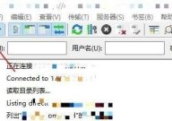 FileZilla怎么删除站点?FileZilla删除站点教程