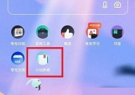 夸克浏览器怎么添加导航?夸克浏览器添加导航方法