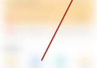 迅雷怎么注销账号?迅雷注销账号方法