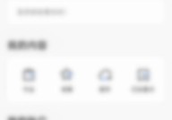 学浪怎么关闭全局护眼?学浪关闭全局护眼教程