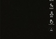 轻颜相机怎么提高图片饱和度?轻颜相机提高图片饱和度方法