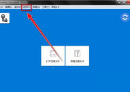 Bandizip怎么设置预览压缩文件?Bandizip设置预览压缩文件教程
