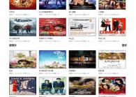 橙色简单通用响应式苹果CMSV10模板