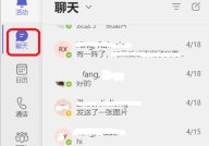 Microsoft Teams怎么隐藏聊天记录?Microsoft Teams隐藏聊天记录教程
