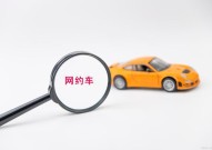 滴滴车主怎么注册 滴滴车主如何注册