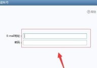 FoxMail怎么撤回邮件?FoxMail撤回邮件的方法