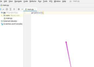 pycharm怎样查找文件历史记录？pycharm查找文件历史记录的方法