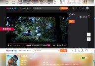 苹果cms v10仿优酷模板风格最新模板下载