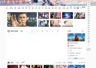 苹果cmsV10仿B站PC端和移动端主题 自适应