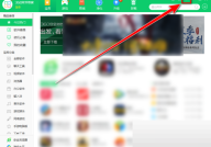 360软件管家桌面快捷方式删不掉怎么办？360软件管家桌面快捷方式删不掉解决方法