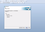 bartender中怎么改度量单位？bartender改度量单位的方法