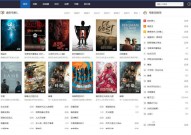 超炫苹果CMS模板：打造时尚美妆网站，引爆女性市场！