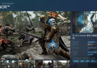 《荣耀战魂》在哪买，荣耀战魂steam多少钱?