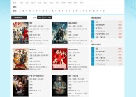 苹果cmsv8巴黎影视网站模板