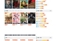 苹果cms基于Layui框架开发的响应式模板