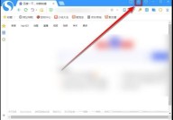 搜狗高速浏览器怎么查找以前的浏览记录?搜狗高速浏览器查找以前的浏览记录方法