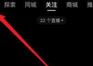 抖音如何查看获得的抖音成就？抖音查看获得的抖音成就的方法