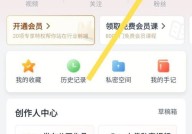 新片场怎么设置职业？新片场设置职业教程