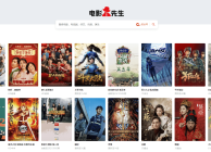 苹果cms10仿电影先生模板