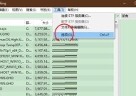 Everything怎么添加文件夹?Everything添加文件夹的方法
