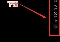 轻颜相机怎么打开网格线?轻颜相机打开网格线方法