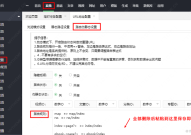 html路由路径,苹果cms默认路由规则路径